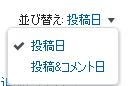 20111010_chatter_16