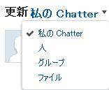 20111010_chatter_17