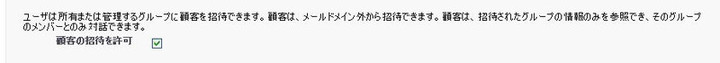 20111010_chatter_2