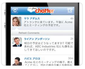 20111010_chatter_20