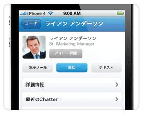 20111010_chatter_21
