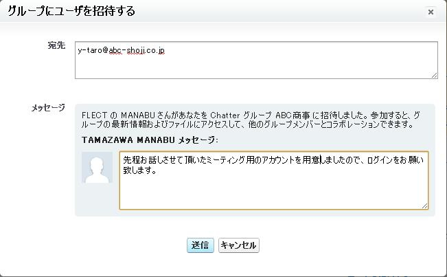 20111010_chatter_5