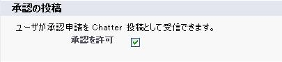 20111010_chatter_7