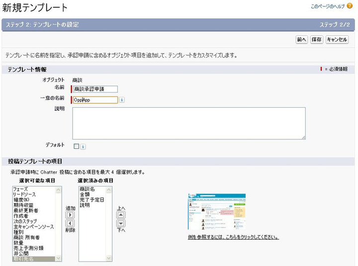 20111010_chatter_9