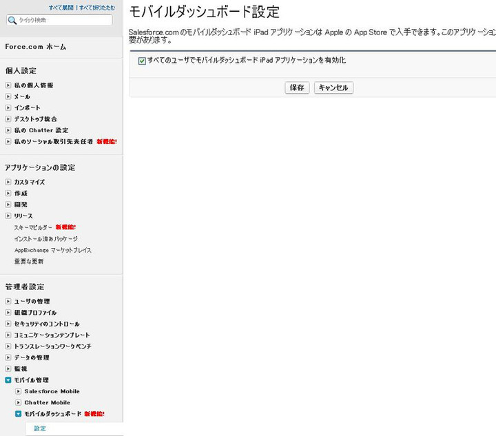20111010_mdash_1