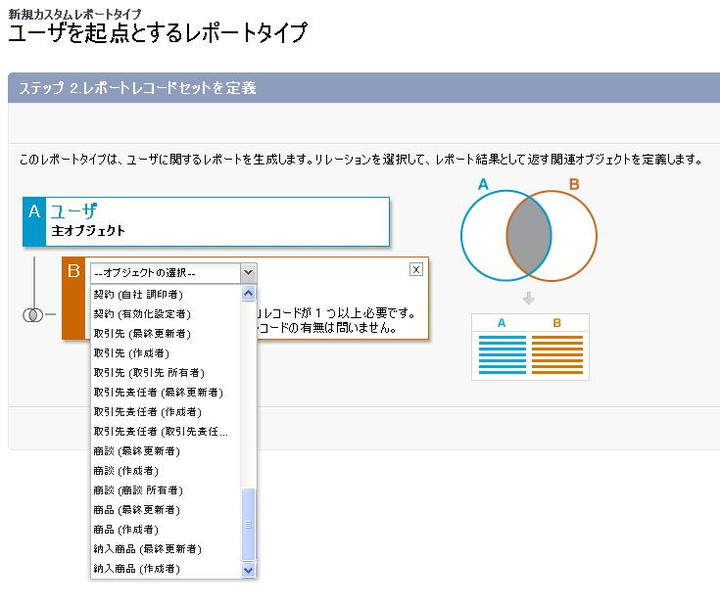 20111010_report_2