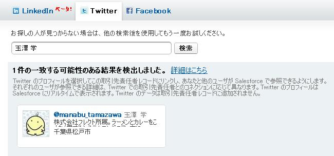 20111010_social_3