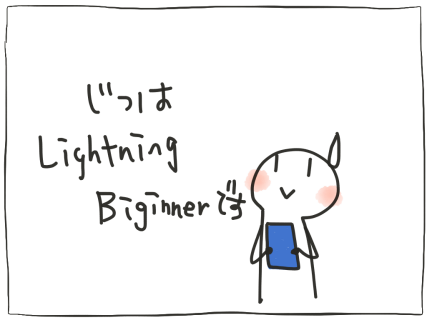 Lightning_04