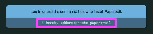 Papertrail_addons_heroku
