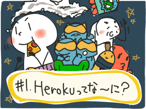 Heroku_01